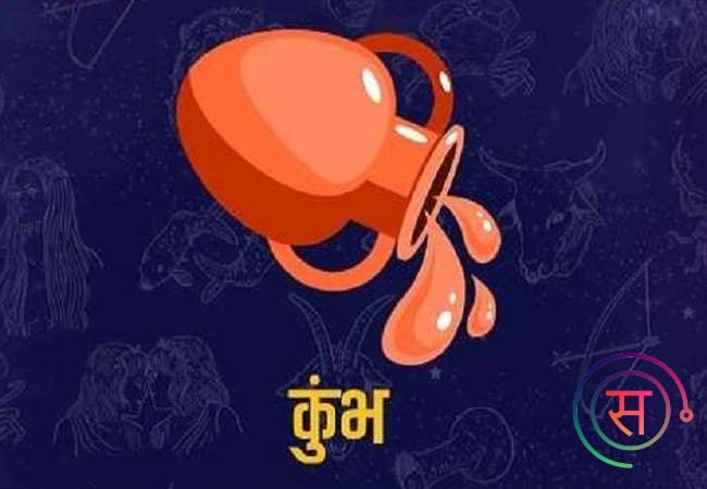 23 02 2020 horoscope today 23 feb 20053729