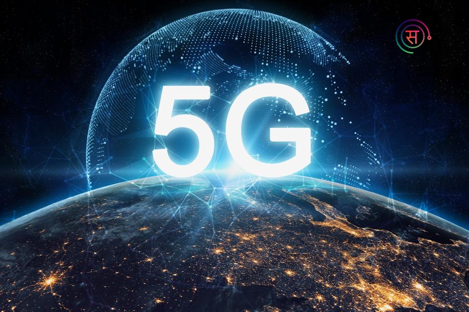 5g