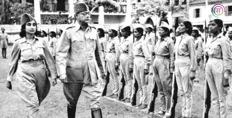 Azad Hind Fauj