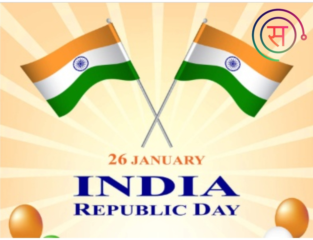 26th January, Indian Republic Day