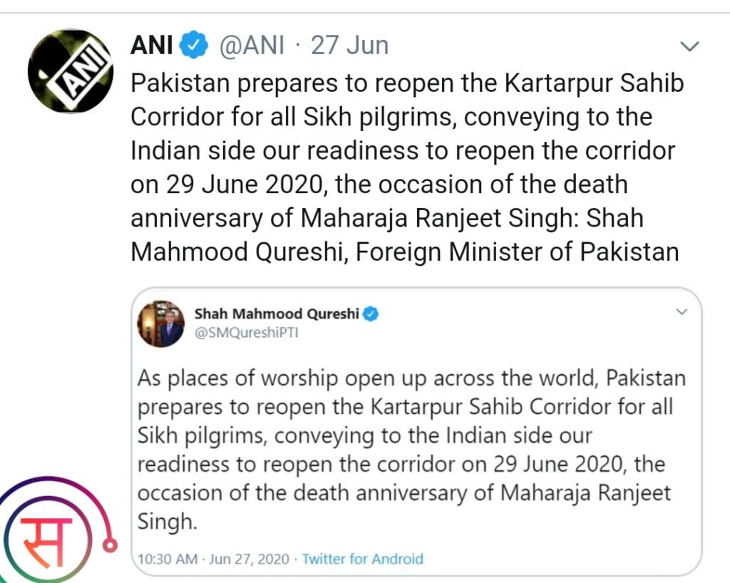 दोबारा से खुलेगा करतारपुर साहिब गलियारा? 8 IMG 20200630 181225