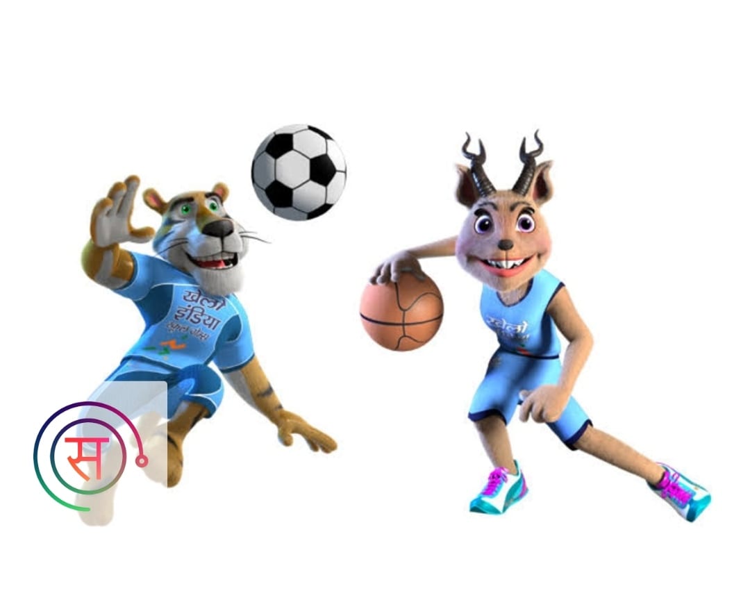 Participate in Khelo India Khelo