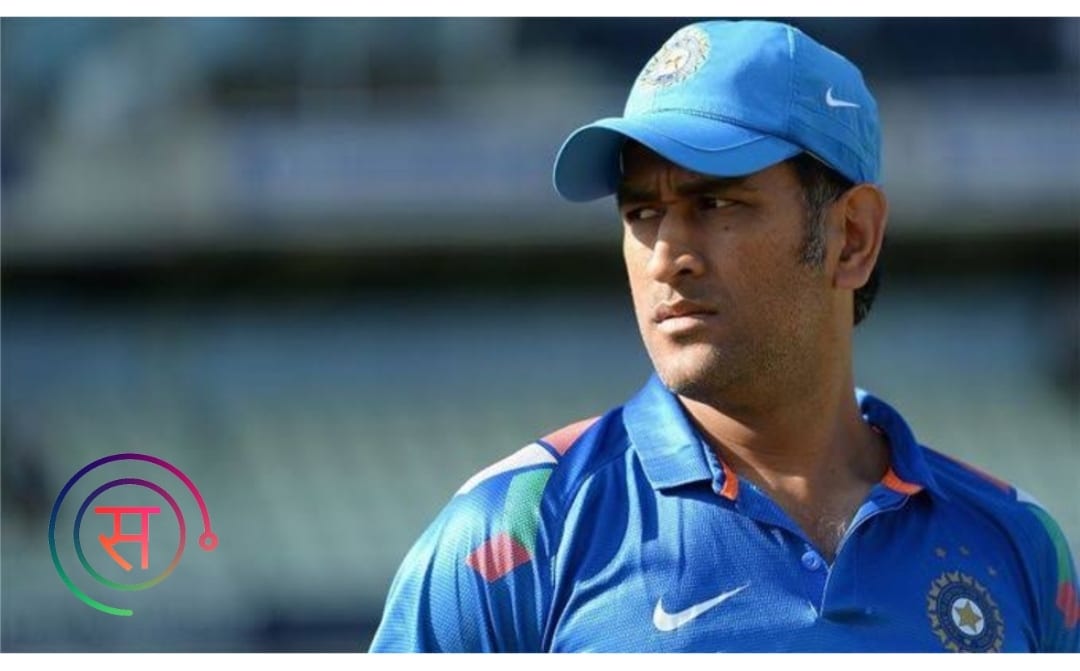 Indian Cricketer MS Dhoni