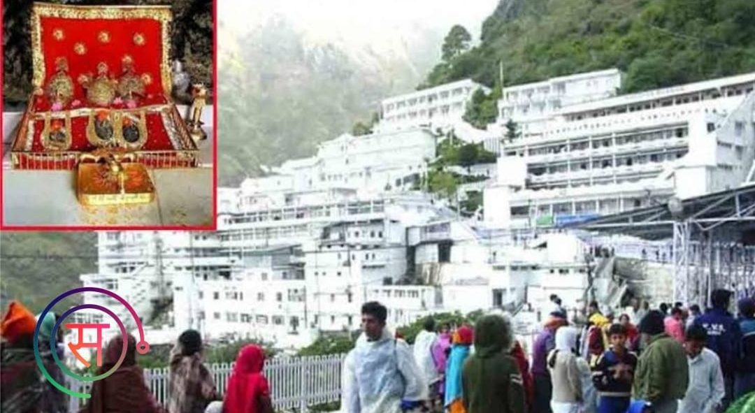 Mata Vaishno Devi Darshan Yatra