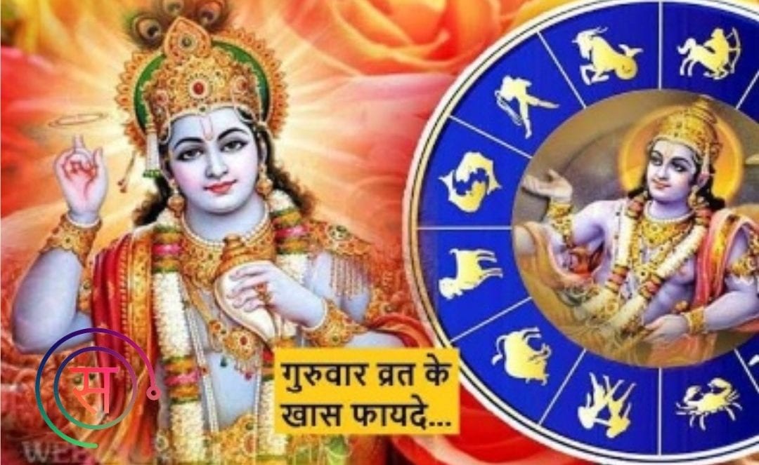 Thursday Fasting Beliefs