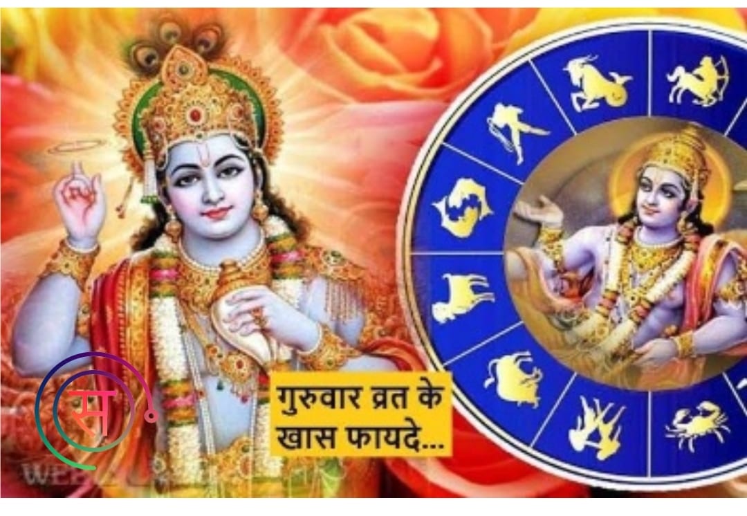 Thursday Fasting Beliefs