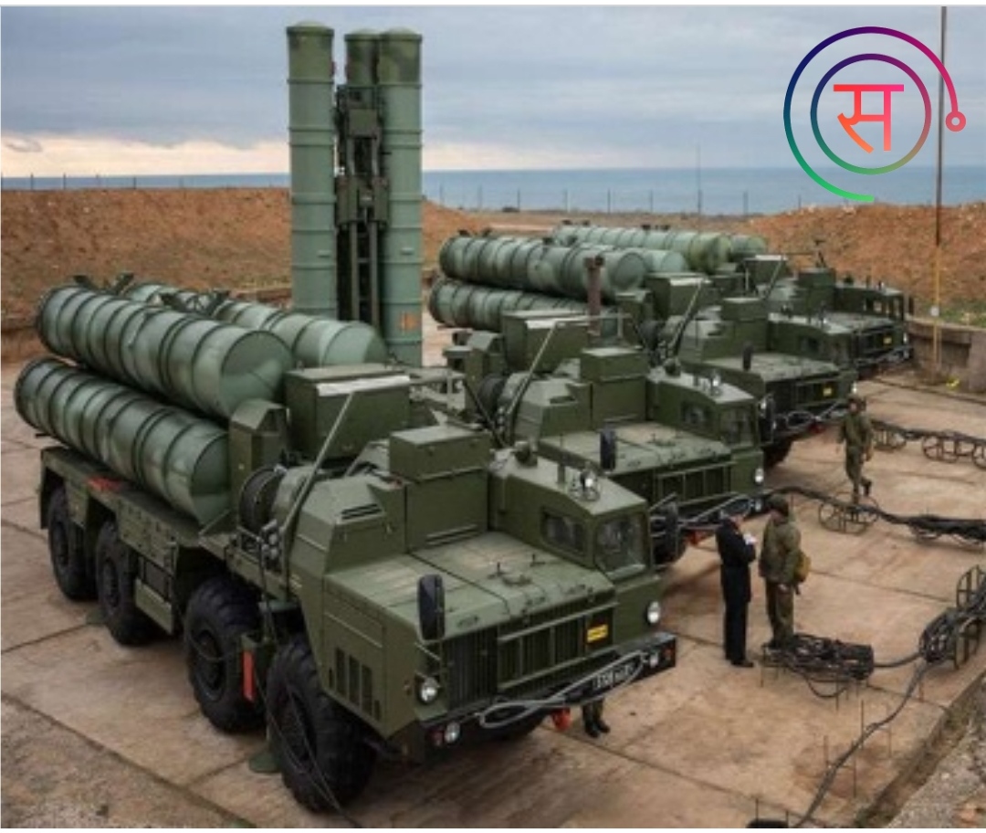 S-400 एयर डिफेंस सिस्टम