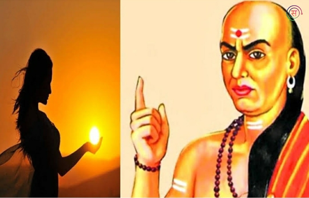 Chanakya Niti (discipline)