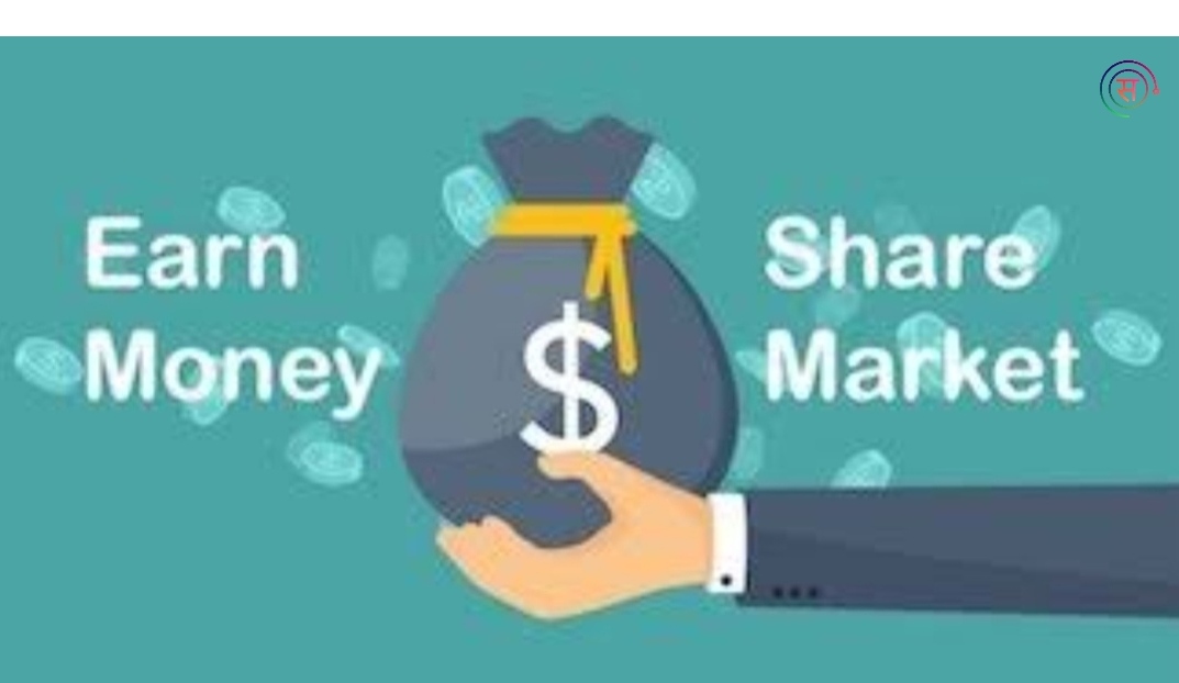 Earning Methods in Share Market