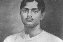 Rajendranath Lahidi