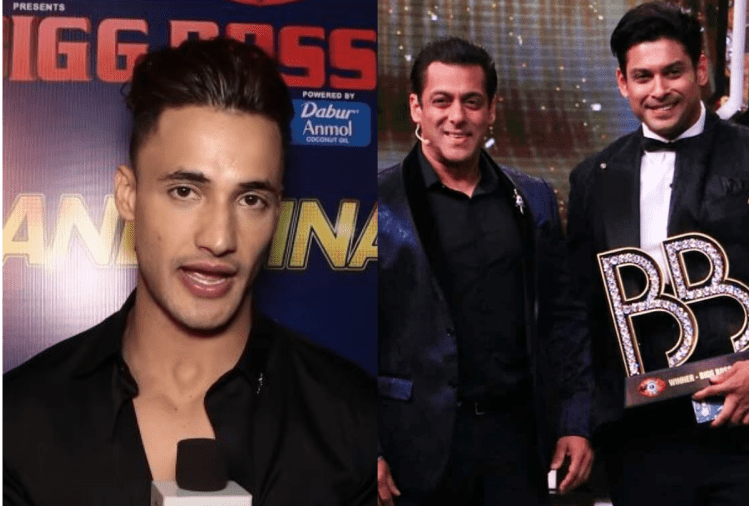 bigg boss 13 1581853205