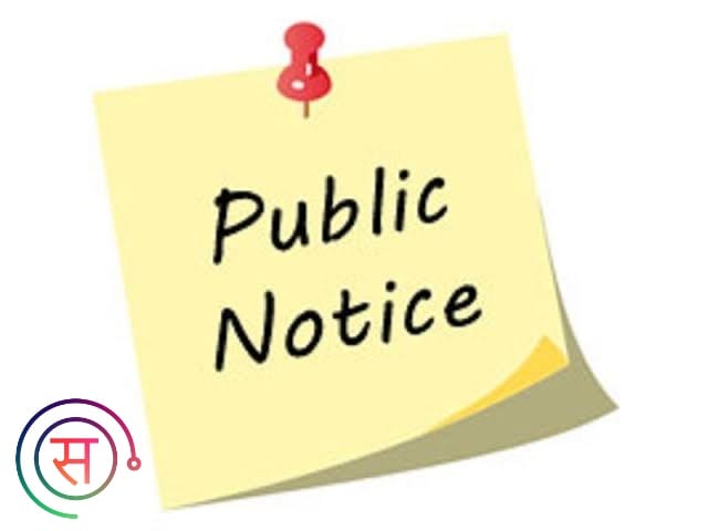 जमीन या किसी भी प्रकार की प्रॉपर्टी खरीदने से पहले इस प्रकार करें छानबीन 10 images 95 1