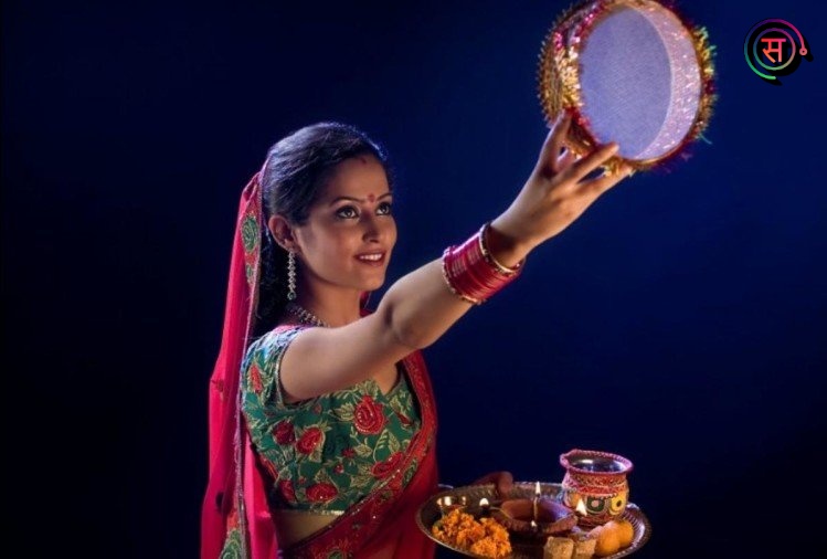 karwa chauth