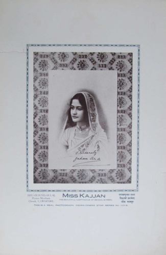 Jahanara Kajjan