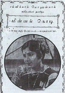 Gohar Mamajiwala
